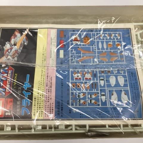 Amazon.co.jp: イマイ 1/72 慣性制御ドリファンド(飛行形態) オーガス