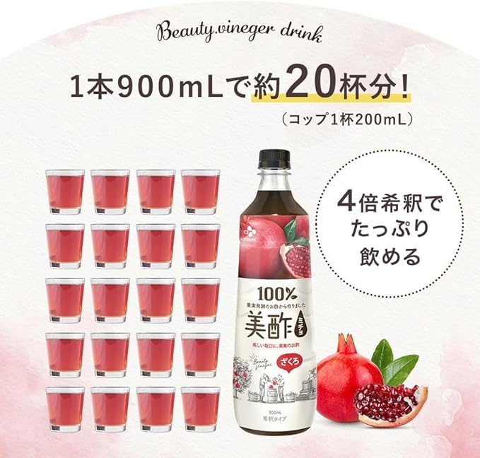美酢 美酢プラス ブルーベリー(美酢 / 美酢) ｜ CJ FOODS JAPAN