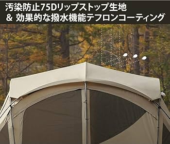 KZM ゴットランド シェルハウス テント Amazon.co.jp: KZM GOTLAND SWELL ゴットランド シェルハウス