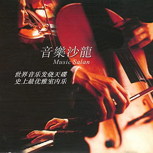 3Rd Movement《Clavichord Concerto》古钢琴协奏曲第三乐章