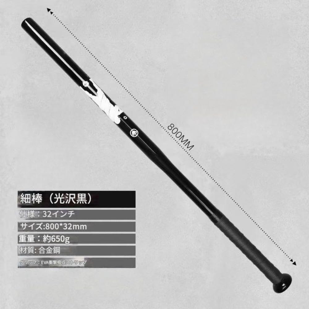 素振り　トレーニング棒　約4㎏　長さ80㎝ Amazon | 野球バット 金属バット 鉄の棒 素振り用 トレーニング