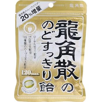 Amazon 龍角散のノドすっきり飴 カシス ブルーベリー75g 10個組 龍角散 ブルーベリー ビルベリー
