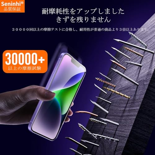 undefined iPhone 14 ガラスフィルム 【2枚強化ガラス+2枚レンズ保護フィルム+ガイド枠】 Apple iPhone14 フィルム レンズフィルム ガイド枠付き 指紋防止 レンズ/液晶 保護フィルム 硬度9H 耐衝撃 飛散防止 自動吸着 気泡ゼロ ラウンドエッジ加工 超薄 超高質感 貼り付け簡単 SENTM-4AP14-1 の商品画像 4