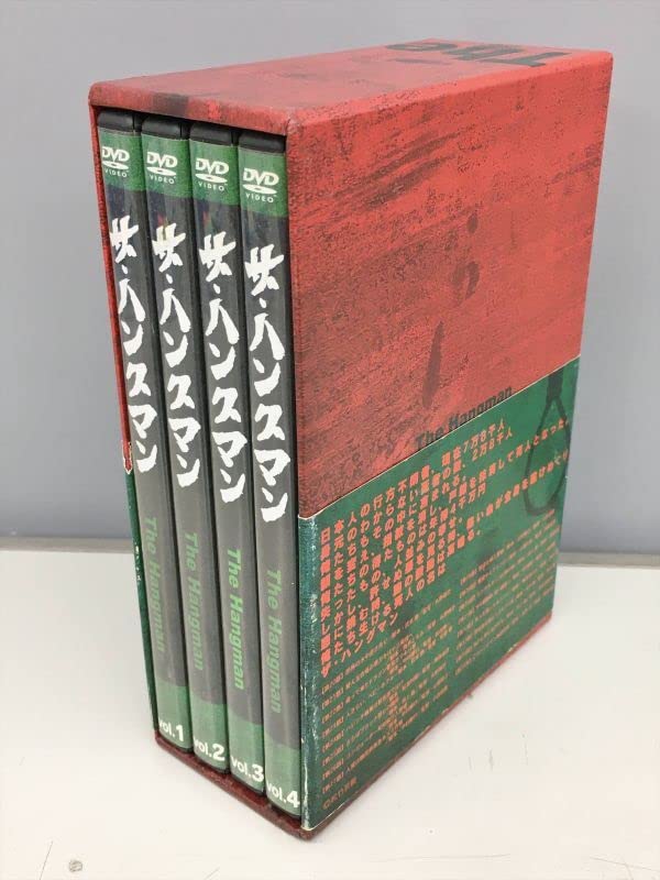 Amazon.co.jp: DVD ザハングマン Box-2 2209BKR067 : パソコン