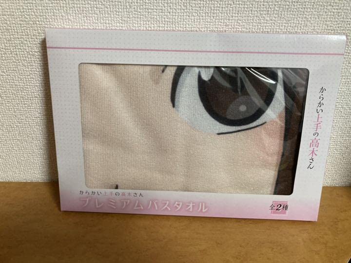 からかい上手の高木さん プレミアムバスタオル 2種 Amazon.co.jp: からかい上手の高木さん プレミアムバスタオル : ホーム