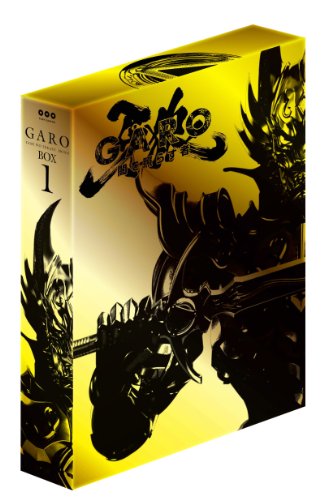 牙狼 [GARO]~闇を照らす者~ DVD-BOX(1)