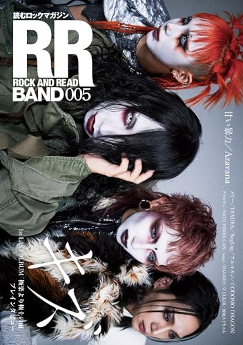 ROCK AND READ BAND 005のサムネイル