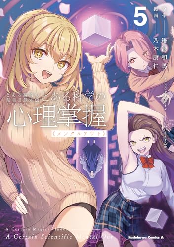 鎌池和馬さん作品 合計92冊セット Amazon.co.jp: 鎌池 和馬: 本、バイオグラフィー、最新アップデート
