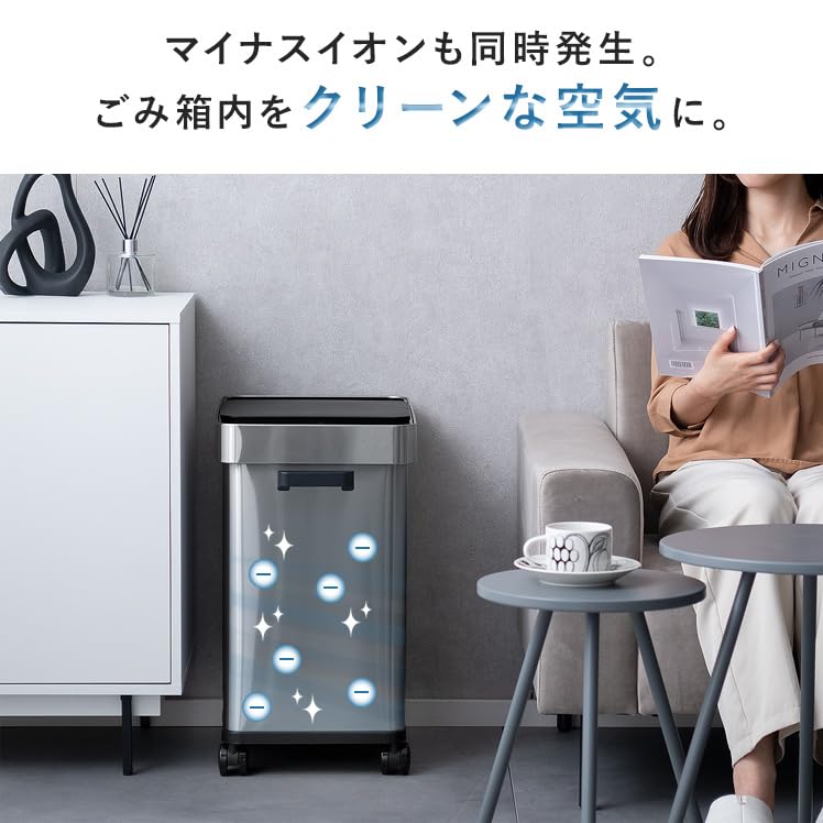 【未使用に近い】オゾン消臭 スライド式自動開閉ゴミ箱 エア・リゾームZH-50 楽天市場】ゴミ箱 おしゃれ ふた付き 自動ゴミ箱 消臭 分解 除菌