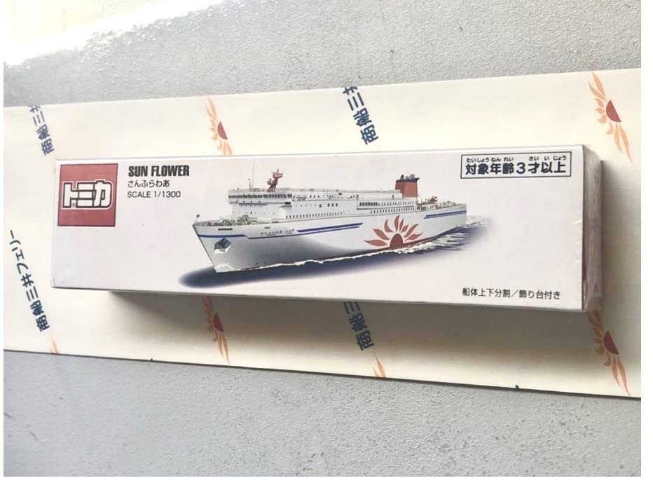⑩○さんふらわあ商船三井フェリー北海道苫小牧〜茨城県大洗2023