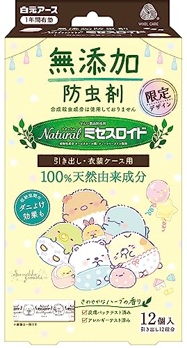 白元アース 衣類防虫剤 Naturalミセスロイド 引き出し・衣装ケース用12個入 すみっコぐらし 1年間有効 100%天然由来成分 ハーブの香り ダニよけ効果付き