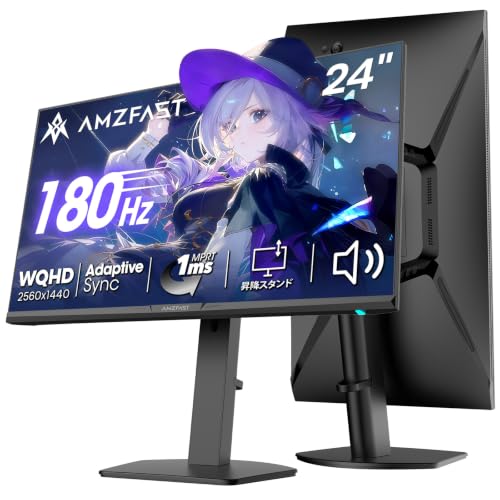 Amazon.co.jp: Amzfast 24インチ ゲーミングモニター 180Hz WQHD