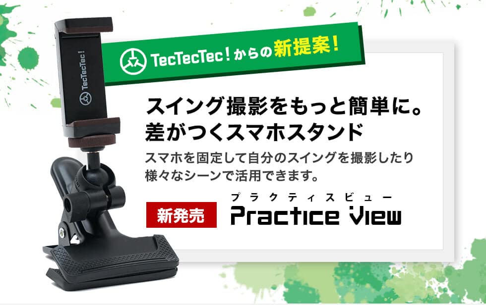 ゴルフ モノポッドスティック マグネット式スマホホルダーで