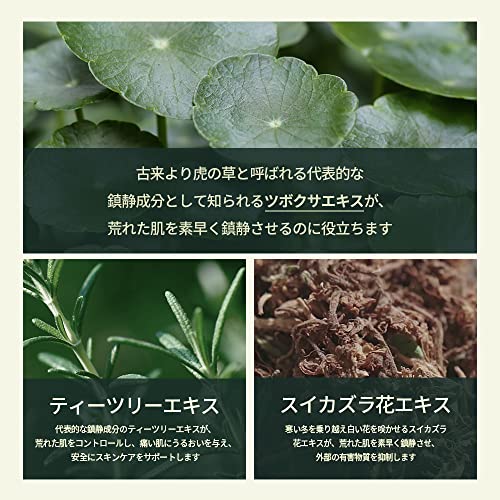 Pyunkang Yul Calming Face Intensive Repair Balm - Skin Care Peptides Moisturizing Balm Containing Hyaluronic Acid, Tea Tree, Shea Butter, Squalane, Cica - K Beauty Daily Face Moisturizer - 1.01 Fl Oz #TOP2