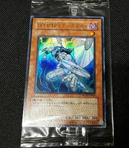 Amazon.co.jp: D-HERO ディスクガイ 秘蔵レア : おもちゃ