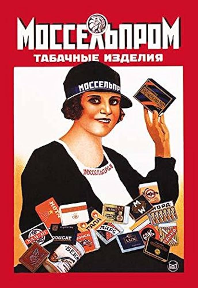 豪華多数収録☆ロシアソ連女性モチーフクラシックポスター専門