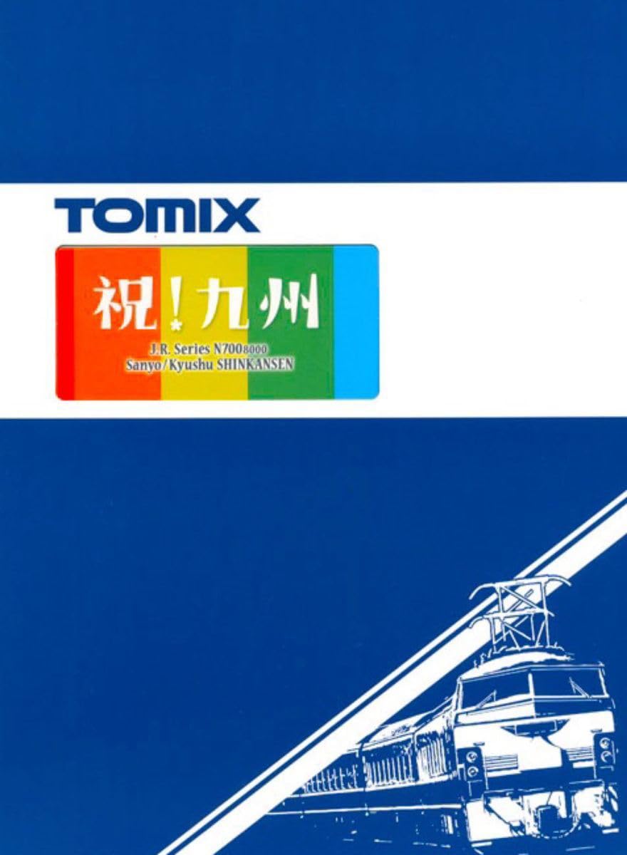 Amazon.co.jp: TOMIX 92986 限定品 JR N700-8000系 山陽 九州