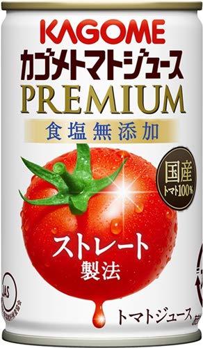 野菜 果実飲料 野菜 1本の通販 価格比較 価格 Com
