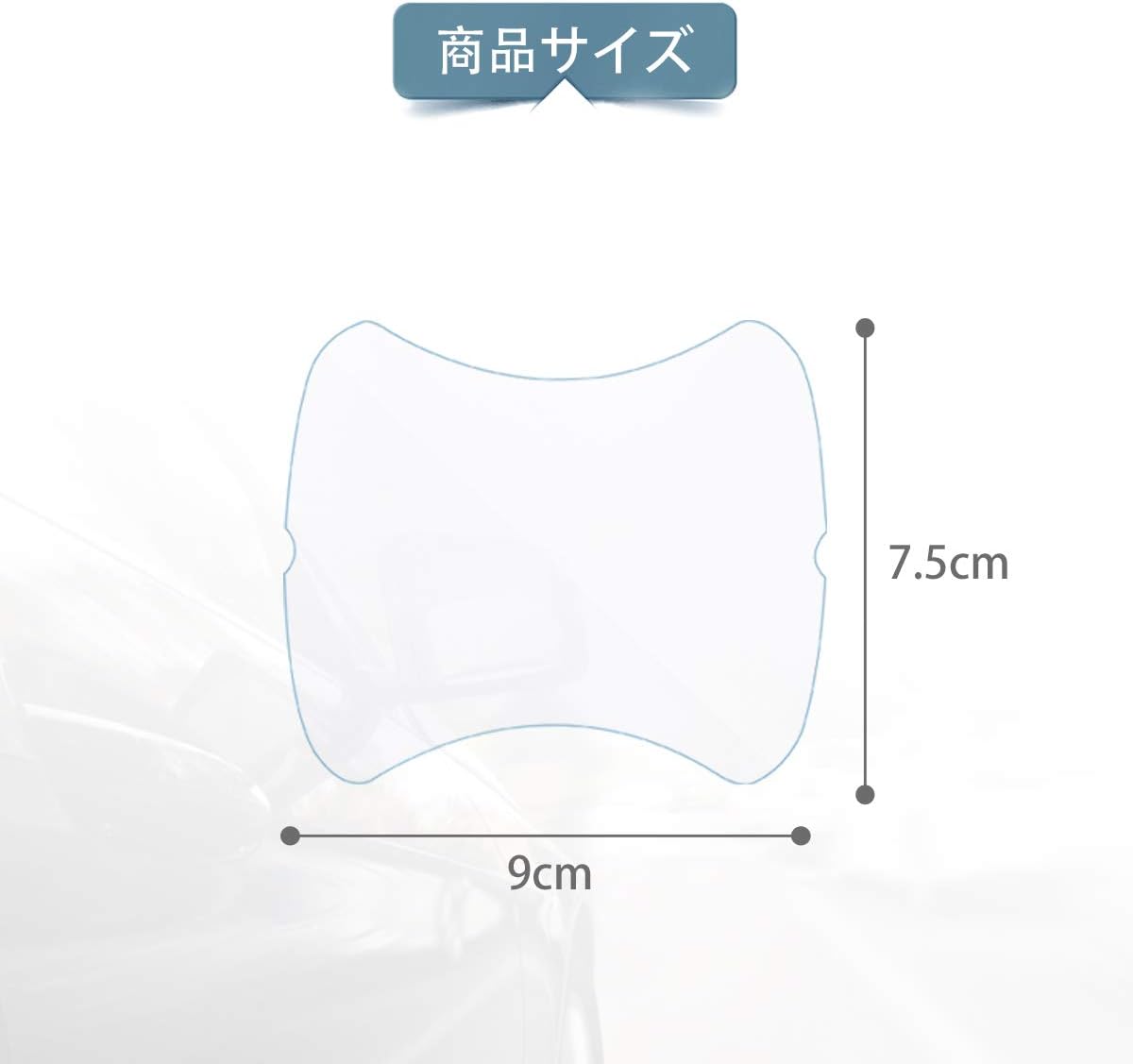 Amazon Lanmu 車 ドアハンドルプロテクター 車用室外ドアハンドル ドアハンドル 車用 ６枚セット ドアハンドル プロテクター シール カバー ステッカー 保護 傷防止 カーボン ドアハンドル プロテクションカバー ドアノブ ガード 車ステッカー 引っかき傷 保護フィルム