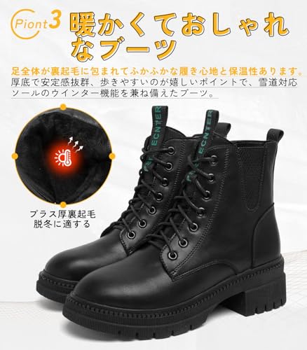 ziitop ブーツ レディース スノーブーツ サイドジッパー 秋冬 裏起毛 レースアップ 厚底 ショートブーツ ハイカット 防水 滑らない 女性用 ブラック の商品画像 3