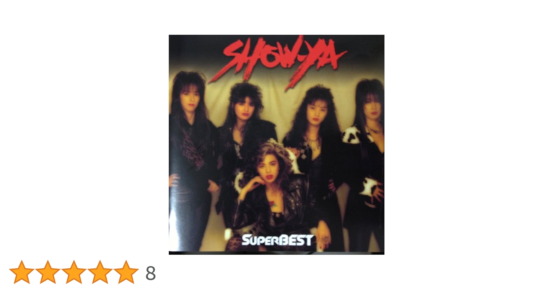ＳＨＯＷ?ＹＡ　スーパー・ベスト [CD] Amazon.co.jp: SHOW?YA スーパー・ベスト: ミュージック