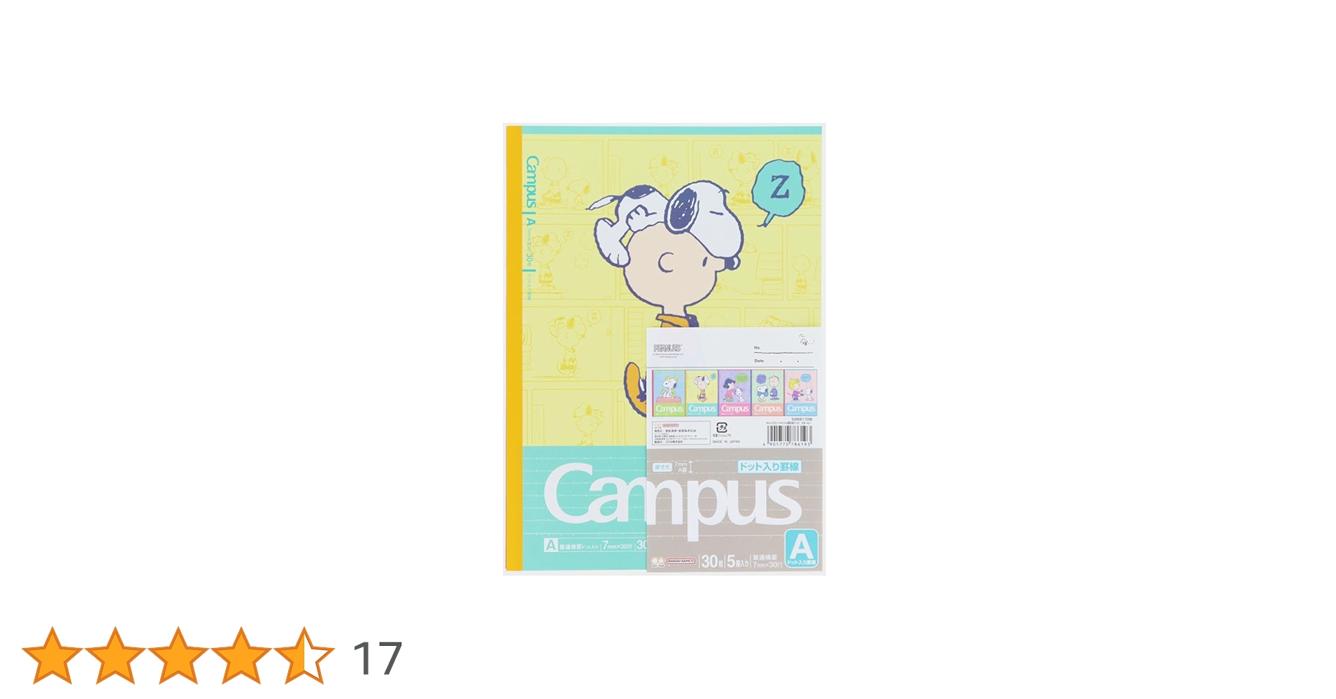 Amazon.co.jp: サンスター文具(Sun-Star Stationery) スヌーピー