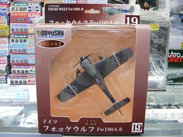 童友社 1/72 ドイツ軍 フォッケウルフ Fw190A-8 塗装済み完成品 No.19 2zzhgl6 Amazon | 童友社 1/72 ドイツ軍 フォッケウルフ Fw190A-8 No.19