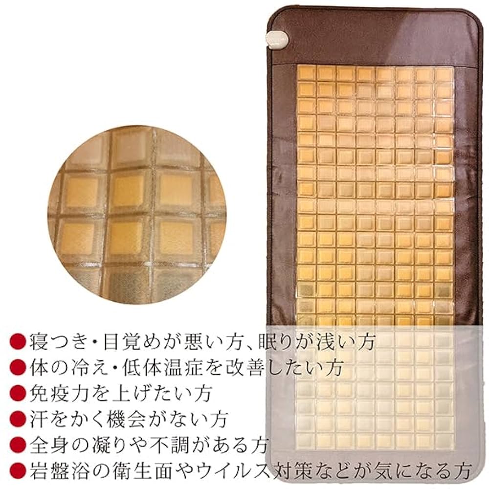 NEWラドン岩盤浴マット　長野セラミックス　新品　未使用 Amazon | NEW ラドン岩盤浴マット | 長野セラミックス | ホット