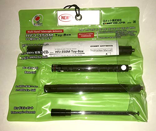 HFJ-350M Toy Box Original Comet Portable 9 Band Telescopic HF Antenna with 160M Extension Coil