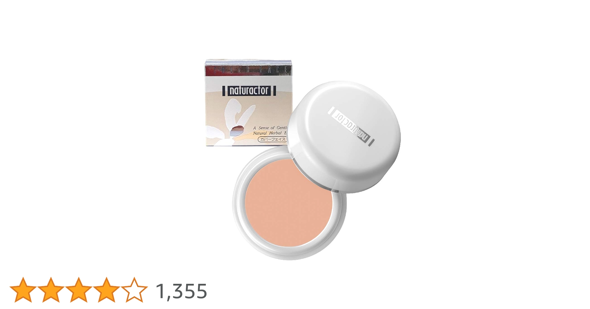 ファンデーション　他 Amazon.co.jp: ファンデーション カバーフェイス 130 ピンク 20g