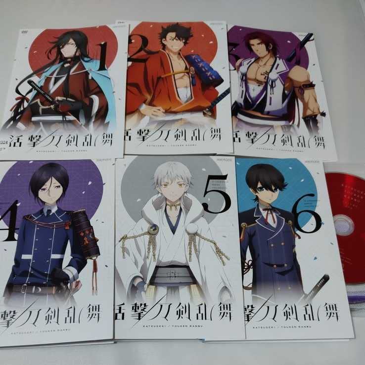 イ*リ様 活劇 刀剣乱舞 完全生産限定盤 DVD 全6巻 Amazon.co.jp: 活撃 刀剣乱舞 (完全生産限定版) [Blu-ray]全6巻セット