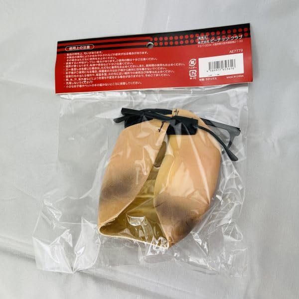 Amazon.co.jp: ガキ使 笑ってはいけない パロディ おもしろいマスク B