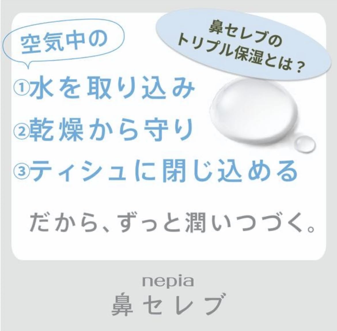 Amazon.co.jp: 鼻セレブ ポケットティッシュ 24枚12組16パック 2個