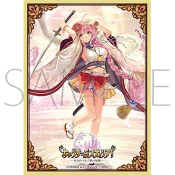 (未使用･未開封品)　きゃらスリーブコレクション マットシリーズ 「双子の魔法使いリコとグリ」 美雨 (No.MT175) df5ndr3 きゃらスリーブコレクション マットシリーズ Shadowverse 「双天