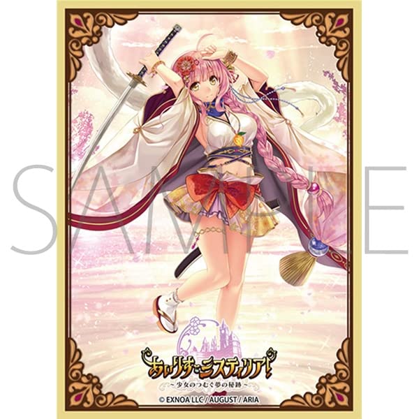 Amazon | きゃらスリーブコレクション マットシリーズ あいりす