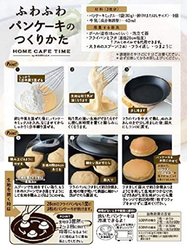 Amazon 森永 ふわふわパンケーキミックス 170g 6箱 森永製菓 ホットケーキ ケーキミックス 通販