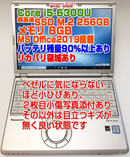 ノートPC CF-SZ5 バッテリー容量は の90％以上 ベゼルに小ひびあり ひび写真添付ありMS OFFICE2019導入済み レッツノート 12.1インチFHD/i5-6300U/メモリ8GB/SSD256GB/Win10Pro/CF-SZ5PDYVS ノートパソコン CF-SZ6