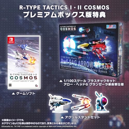 R-TYPE TACTICS I・II COSMOS プレミアムボックス -Switch 【Amazon.co.jp限定】特典 アイテム未定 同梱 & 【特典】1/100スケール プラスチックキット アロー・ヘッドG グランゼーラ革命軍仕様、アクリルスタンドセット 同梱
