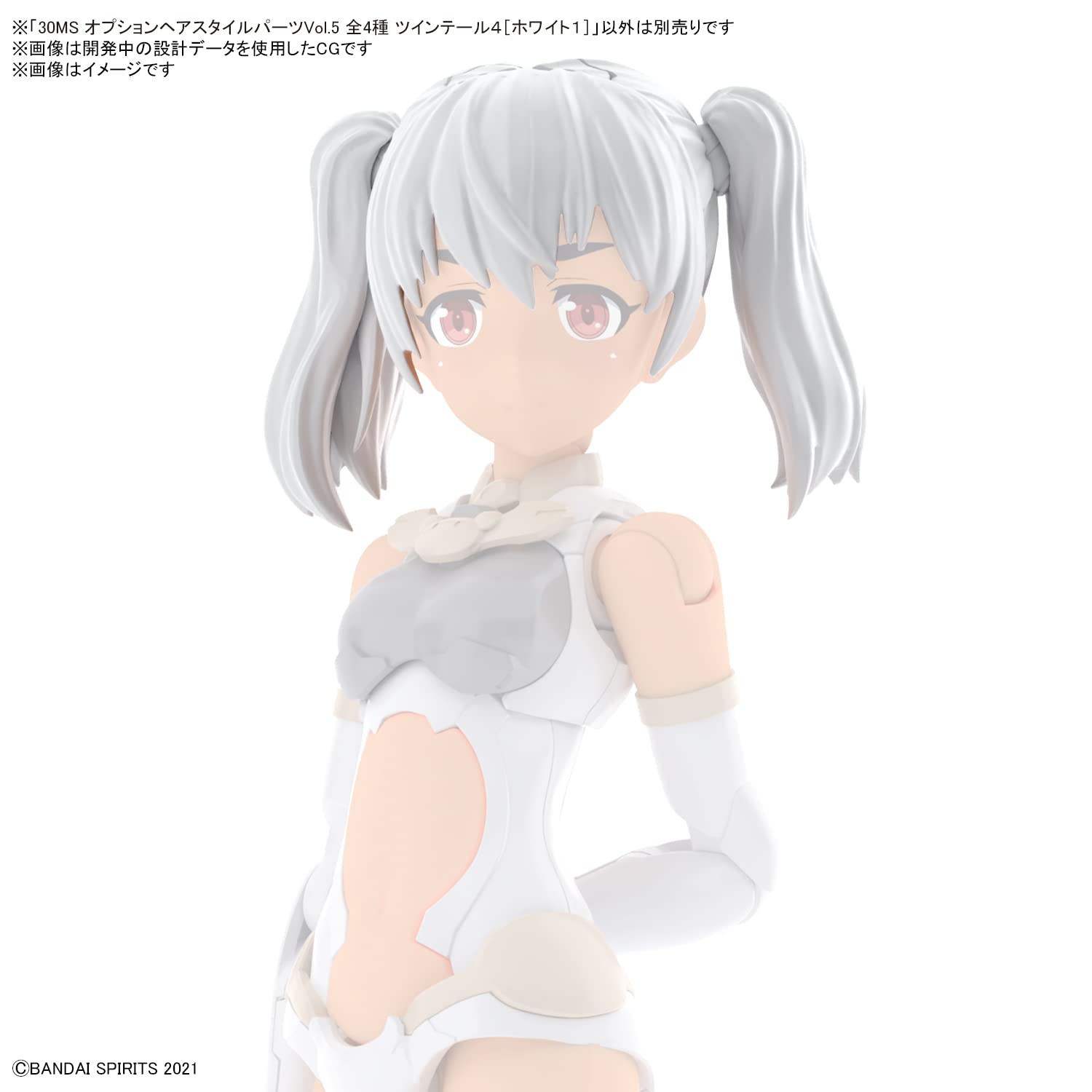 Bandai 30MS 30 Minutes Sisters Option Hair Style Parts Vol. Set di 5 4 kit di accessori