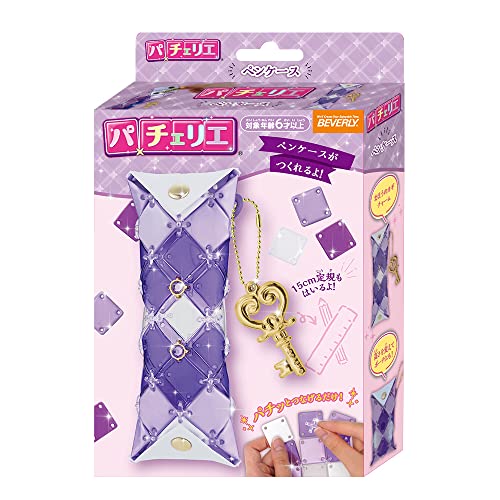 ビバリー(BEVERLY) パチェリエ ペンケース 【かわいいペンケースが作れる】【15p定規も収納できる】