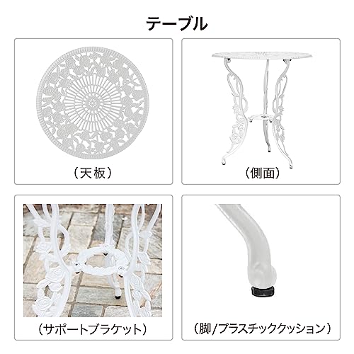 タカショー ガーデンテーブルセット テーブルセットローズ ホワイト 60Φ アルミニウム・鋳鉄 SGT 華やかなバラのモチーフ 屋外 ベランダ SGT-15WN 6枚目