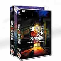 【9作】トリハダ DVD全作＋ノベライズ 全巻セット ヒトコワ 世にも奇妙な物語 Amazon.co.jp: 【9作】トリハダ DVD全作＋ノベライズ 全巻セット