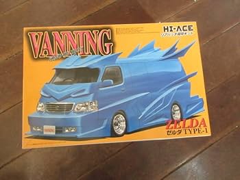 アオシマ バニング プラモデル Amazon.co.jp: プラモデル アオシマ バニング ハイエース ゼルダ