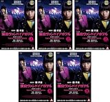 東京ヴァンパイアホテル [レンタル落ち] 全5巻セット [マーケットプレイスDVDセット商品]