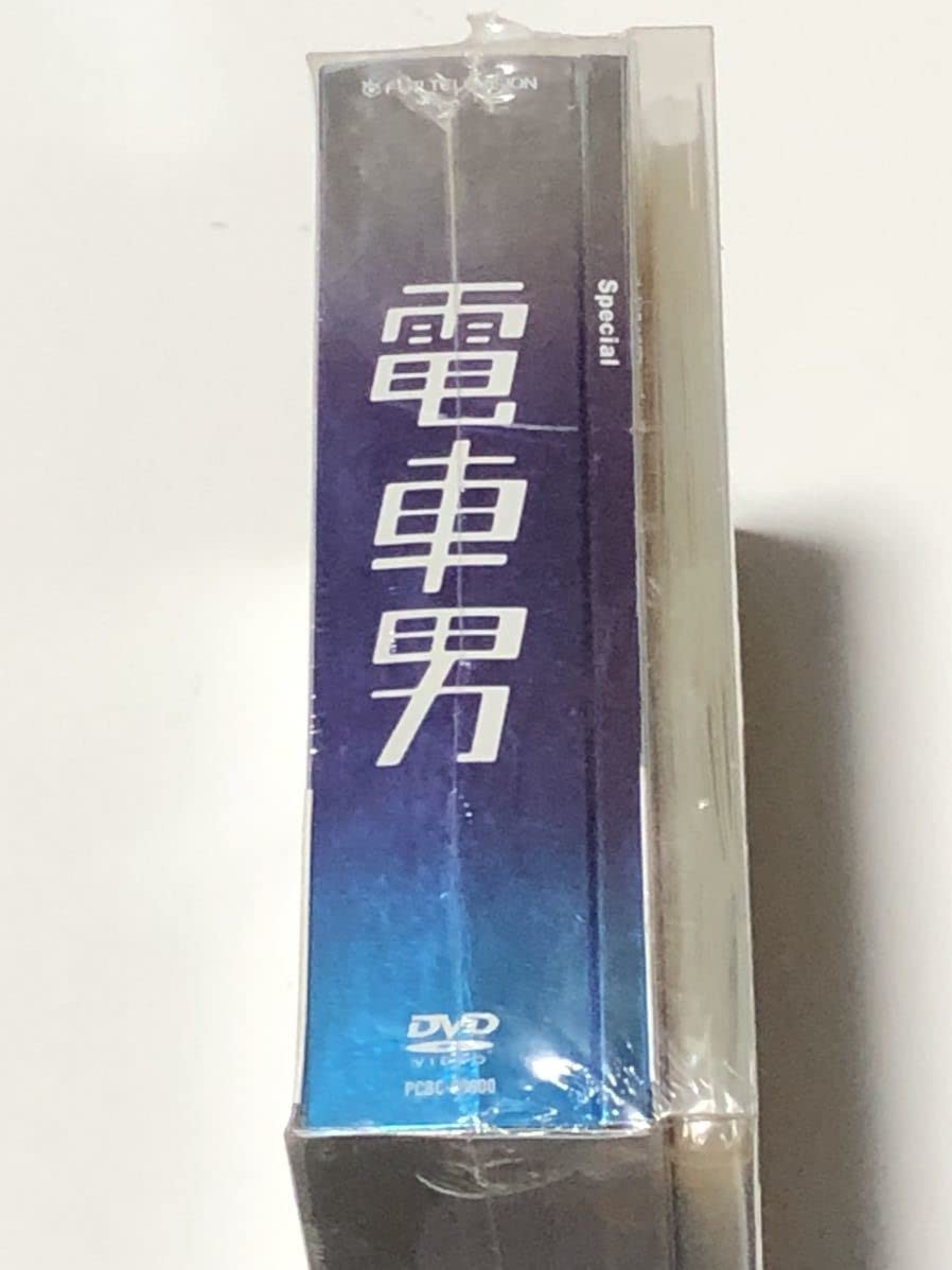 Amazon.co.jp: 未開封 電車男 DVD-BOX 初回限定 マウスパッド＆ミーナ