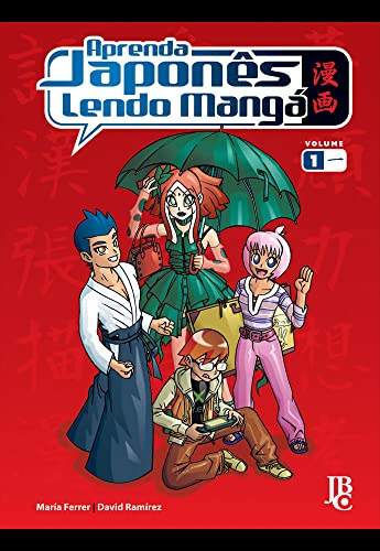 Aprenda Japonês Lendo Mangá   Volume 1 (Em Portuguese do Brasil)