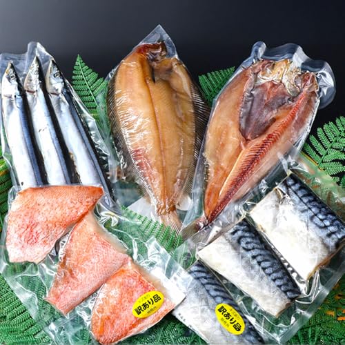 [訳あり品] 釜石ひもの屋さんのおまかせ干物 5袋 永野商店 干物 さんま さば 赤魚 柳かれい 真ほっけ いか ほっけ かれい 一夜干 開き干 おまかせ 魚 魚介 海鮮 詰め合わせ セット