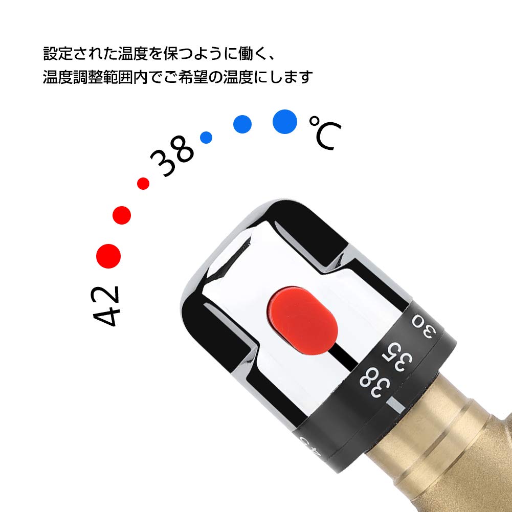 Amazon | サーモスタットミキシングバルブ キサーミキシング