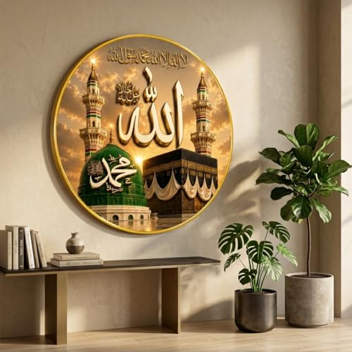 Image of SAF Islamic Allah Muhammad Wall Painting Round Art with Premium PVC Golden Frame, Kaaba Madina Mosque Design, Religious Home Decor Gift for Living Room Prayer Room (12 x 12 Inch) GRS-421