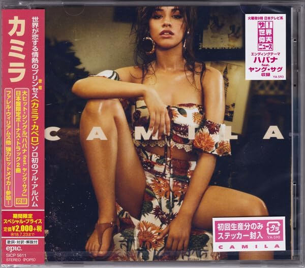 Camila Japanese Bonus Track Edition